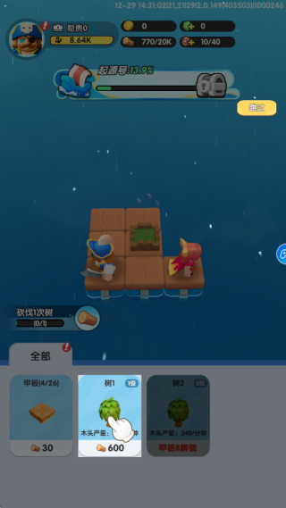 ���ķ�����Ϸ����