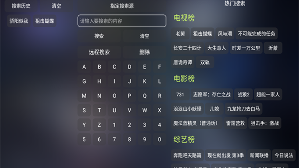 �Ĵ�ԪӰ��TV�������°�