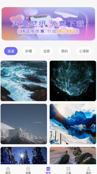 蜜语圈聊app下载 蜜语圈聊app下载