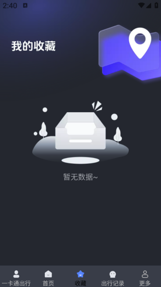 �˳���һ��ͨ��app����