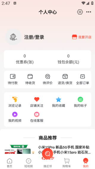 �����µ���app����