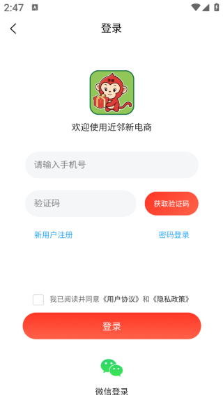 �����µ���app����