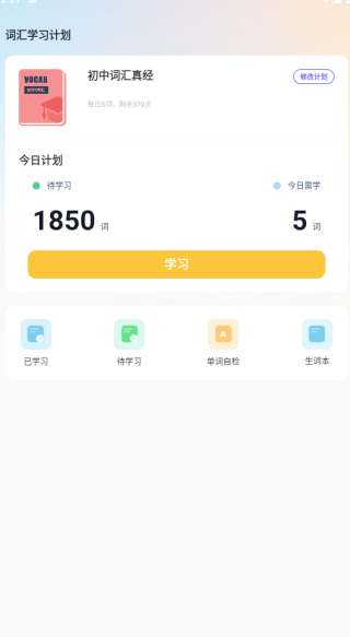 �´�app����