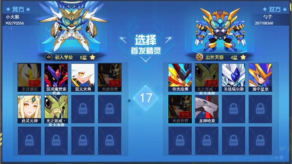 �������۷�֮ս