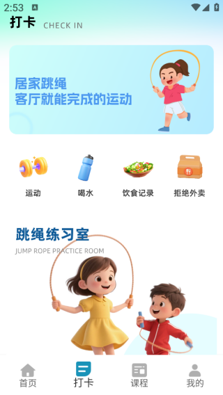 ���찮������app����