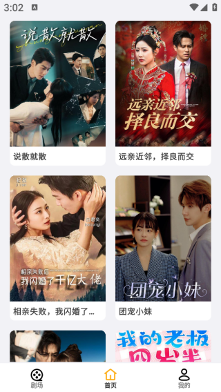 ��è����app����