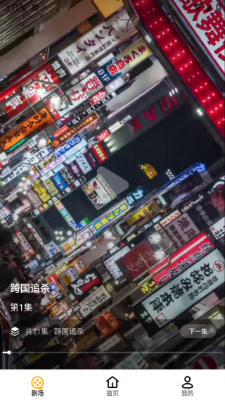 ��è����app����