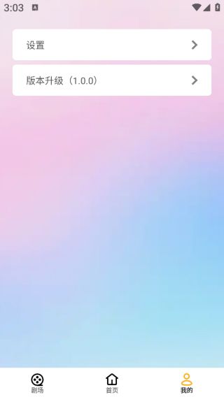 ��è����app����