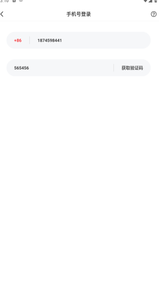 ����Լ��app����