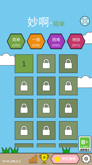 妙啊星人最新版 妙啊星人最新版