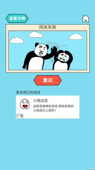 妙啊星人最新版 妙啊星人最新版