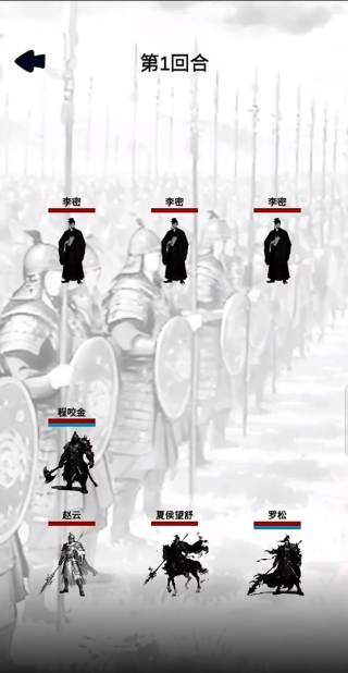 �����佫ģ������Ϸ����