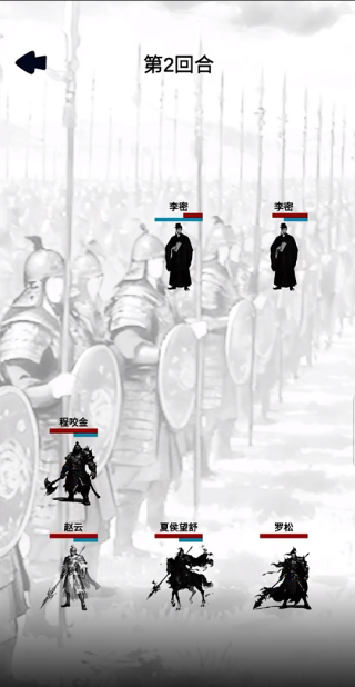 �����佫ģ������Ϸ����