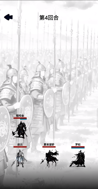 �����佫ģ������Ϸ����