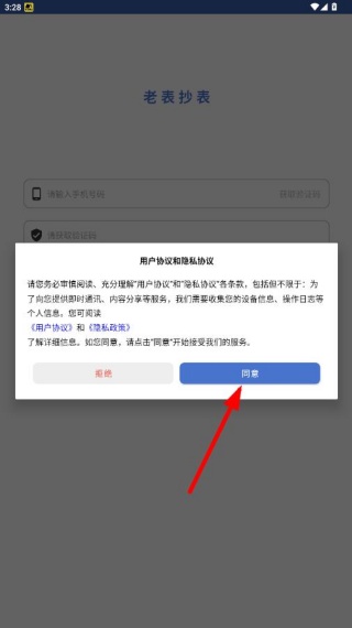 �ϱ�����app�ٷ�������