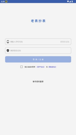 �ϱ�����app�ٷ�������