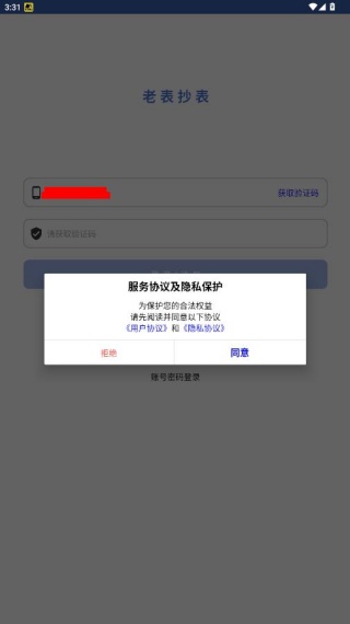 �ϱ�����app�ٷ�������