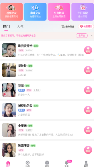 �������Ľ�����������