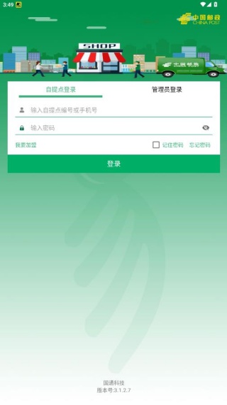 ���������������°汾����(��������Eͨ)