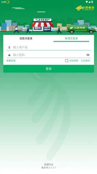 ���������������°汾����(��������Eͨ)