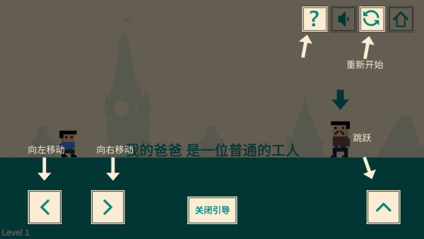 游戏人生我的超级英雄游戏下载 游戏人生我的超级英雄游戏下载