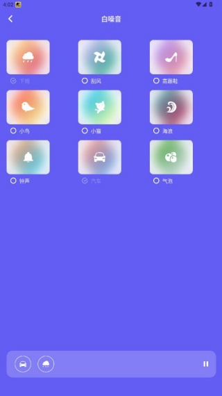 歌单助手app官方版下载 歌单助手app官方版下载