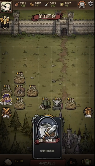 ������Ұ��Ϸ����