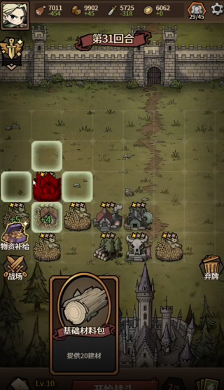 ������Ұ��Ϸ����