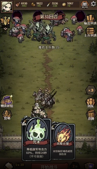 ������Ұ��Ϸ����