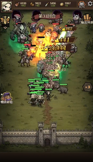 ������Ұ��Ϸ����