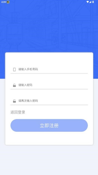 潘三矿职工学习平台app最新版下载 潘三矿职工学习平台app最新版下载