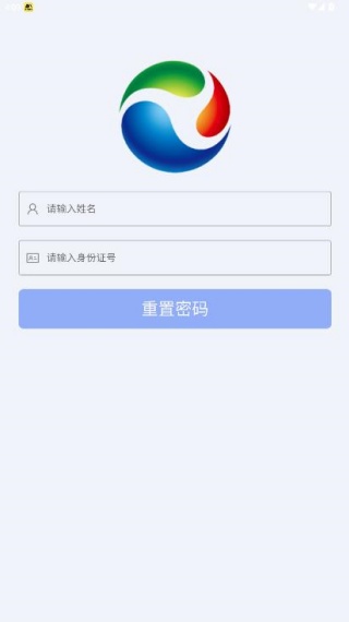 潘三矿职工学习平台app最新版下载 潘三矿职工学习平台app最新版下载