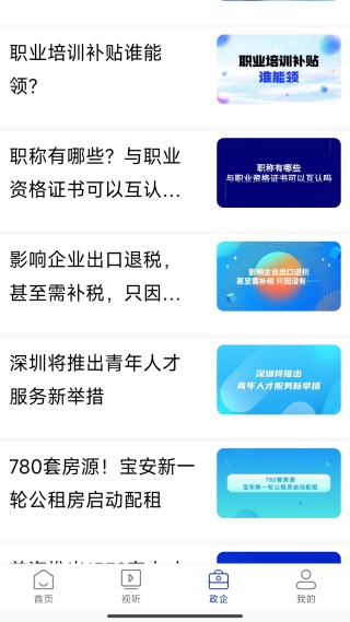 ������ý�ֻ���