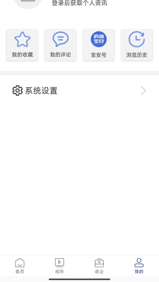 ������ý�ֻ���