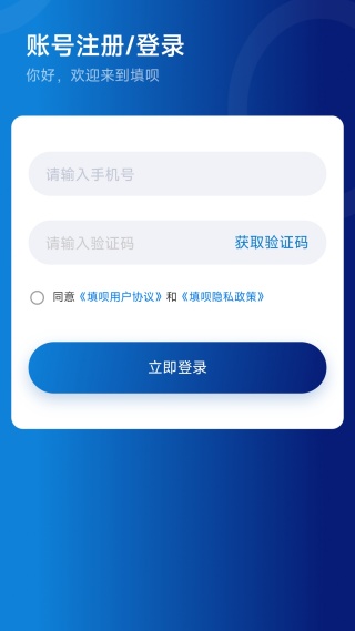 ����app�ٷ���