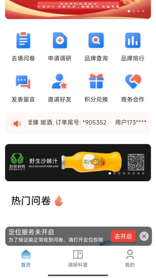 ����app�ٷ���