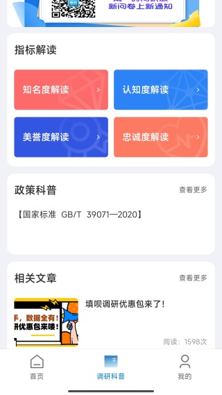 ����app�ٷ���