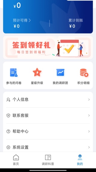 ����app�ٷ���