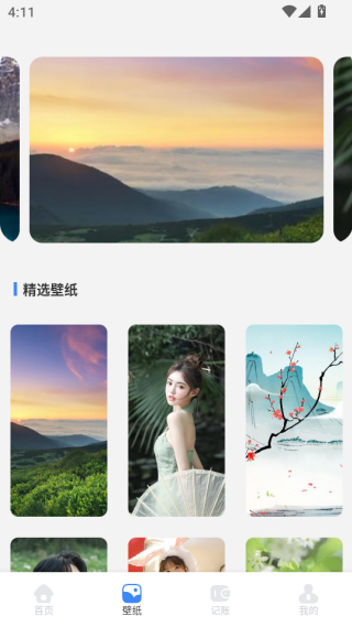 ��¹GO���������°�