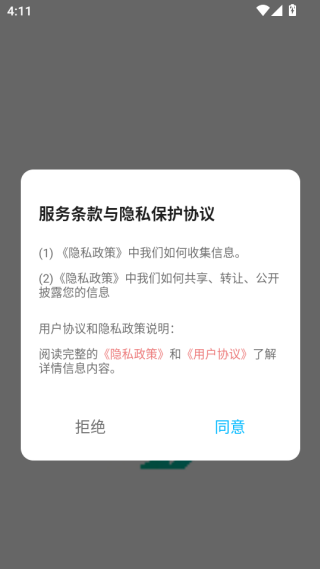 ��¹GO���������°�