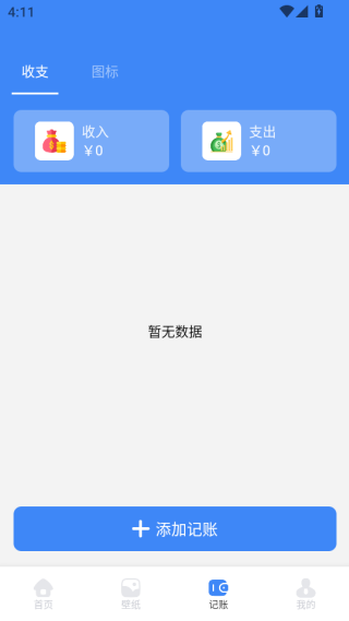 ��¹GO���������°�