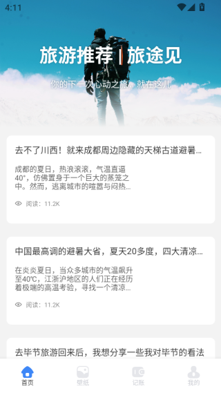 ��¹GO���������°�