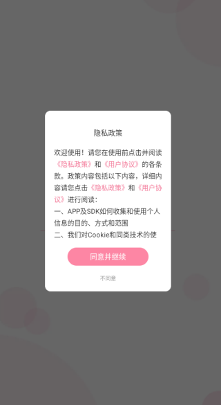 �԰�������������