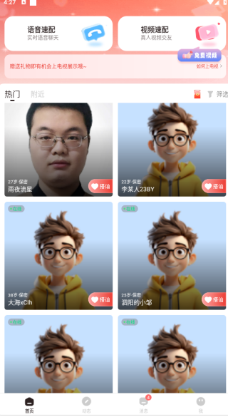 �԰�������������