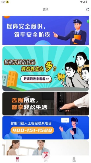 ��������������app�ٷ�������