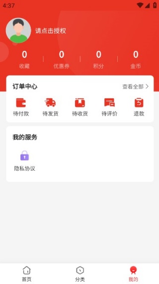 �ټð��̳��ֻ�������