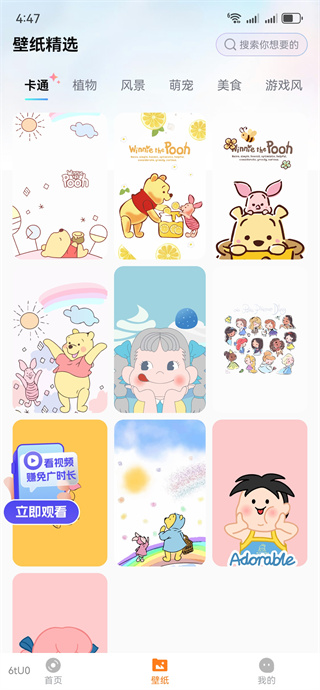 ������������