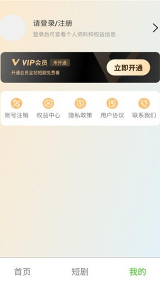 ��ͨ�ӽ�̾�����