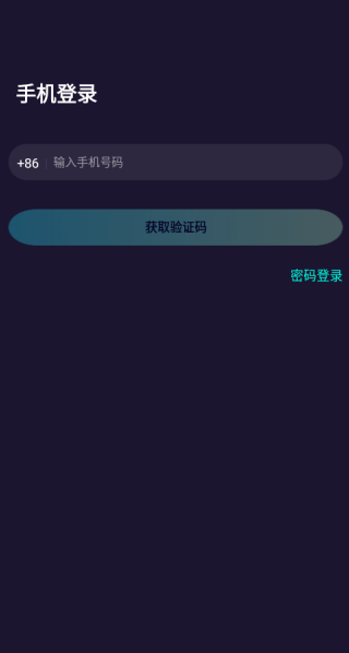 声岛最新版本下载 声岛最新版本下载