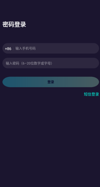 声岛最新版本下载 声岛最新版本下载